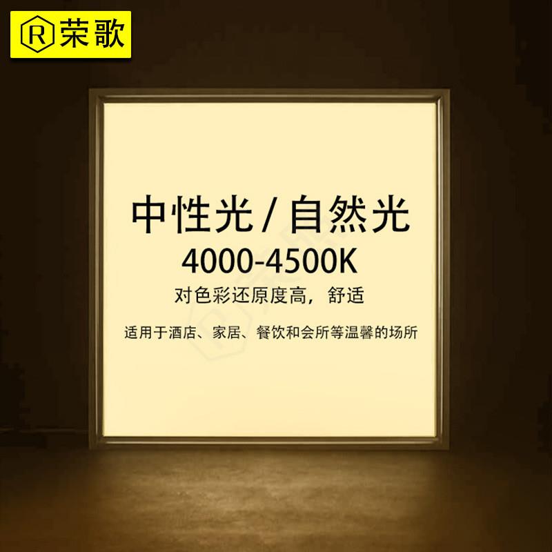 Neutral light natural light yellow light integrated ceiling lamp 30x30x60 flat lamp aluminium buckle plate lamp kitchen lamp toilet light-Taobao