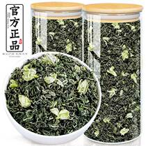 Selected Jasmine floating Snow Jasmine Tea Tete Level Intense Aroma Type 2023 New Tea Green Tea Green Tea Official Flagship Store Total 500g