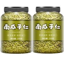 2023 New Arrival Xinjiang Pumpkin Seed Kernel Original Shellless Cooked Pumpkin Seed Kernel 500g Canned Roasted Seeds and Dried Fruits