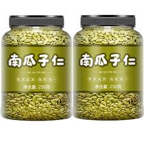 2023 New Arrival Xinjiang Pumpkin Seed Kernel Original Shellless Cooked Pumpkin Seed Kernel 500g Canned Roasted Seeds and Dried Fruits