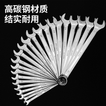 Able Mirror Dual-use Wrench Plum Blossom Opening Wrench Suit Plate Hand Steamers Plum Open Wrench Tool 6-32mm