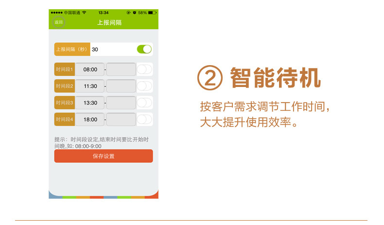 无线监听设备_收音老人儿童防偷听器远程监听
