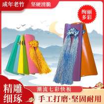 Colorful Allegro Rainbow Allegro Colorful Allegro appearance Wang Leixi same style stage performance youth children adult fast