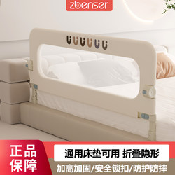 Bed Fence Children's Bed Fence Baby's Anti-fall Bedside Bed Baffle Foldable Baby Bed Enclosure Sleep Anti-fall Fence
