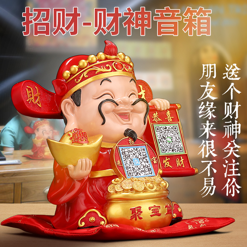 Cash & Cat Chaowy God's Mercy Shop Hotel Cashier's Collection Silver Counter Creative Collection Two-dimensional Code Furnishing New Store Opening Gift