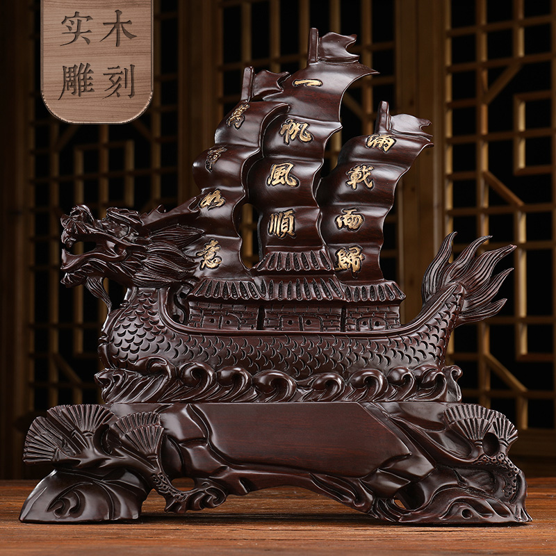 Wood carving smooth sailing sailing ornaments Solid wood ebony large carving craft gifts decoration High-grade office desk ornaments