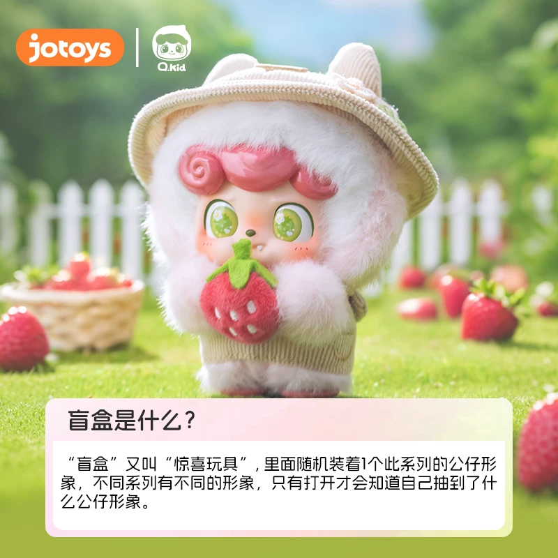 Сегодня JOTOYS Безпорядки Чао Ле Чао Бао вышел поиграть с игрушками в слепом боксе и подарками для девочек, плюшевые украшения в тренде