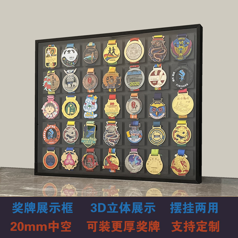 High-End Aluminum Alloy Medal Display Frame Marathon Medal Display Stand Running Outdoor Sports Medal Storage Rack