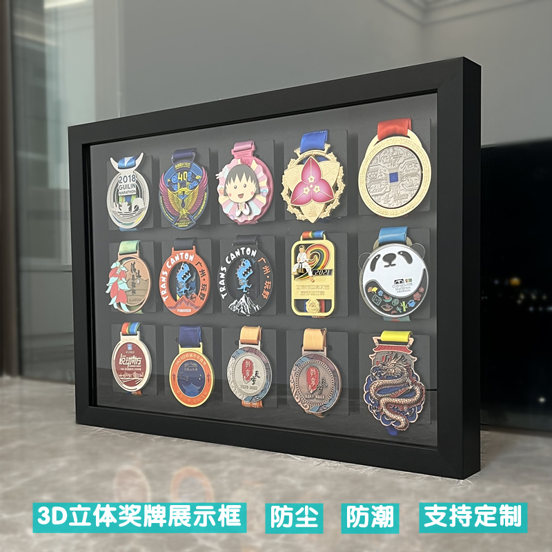 Marathon Medal Display Rack Medal Storage Sports Gold Medal Sports Award Hanging Wall Hollow Keep Picture Frame Photo Frame
