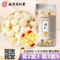 Nanjing Tong Ren Tang Almond 155g original almond peeled nut almond soaked in water official website official flagship store
