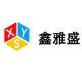 苏州鑫雅盛包装