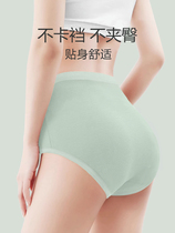 All-cotton worry-free disposable underwear high-waisted womens confinement and maternity pure cotton sterile travel large size no-wash