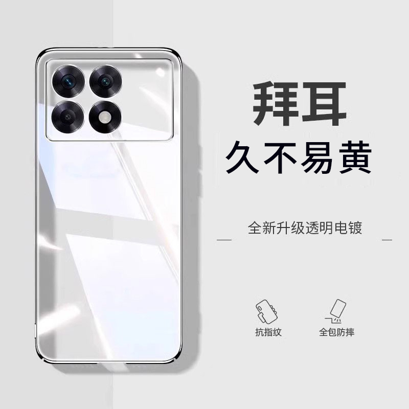 【Bayer Germany】 Suitable for Redmi K70 Supreme Edition Phone Case, New K70 Pro Ultra-Thin K70E Transparent Lens Full Coverage Xiaomi Redmi K70 Anti-Drop Protective Case for Men and Women