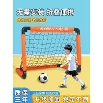 Football door Children portable folding football box Easy door frame net room inside and outside small home kindergarten
