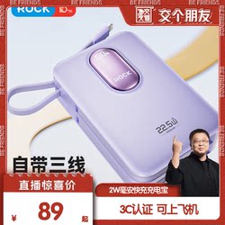 바위 3 인치 빠른 충전 2000mAh 충전 은행