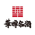 华牌名酒类旗舰店