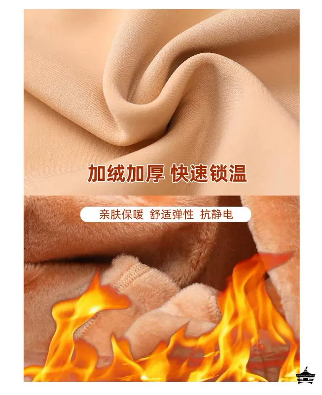 Khiêu vũ dành cho trẻ em Quần áo tàng hình màu da mùa thu đông Quần áo lót nhung dành cho nữ Quần áo tập múa ba lê Quần áo bên trong bó sát