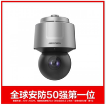 iDS-2DF6A840X-A (T5) Hikvision 6-inch fully structured dome camera 8 million 40 times