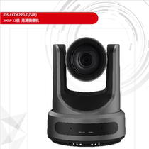 iDS-ECD6220-D S(B) replaces DS-2DF5220 Hikvision 2 million judicial education recording ball