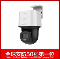 DS-2DE3C140L-TE Hikvision dome camera 3-inch full color fixed focus dome voice intercom