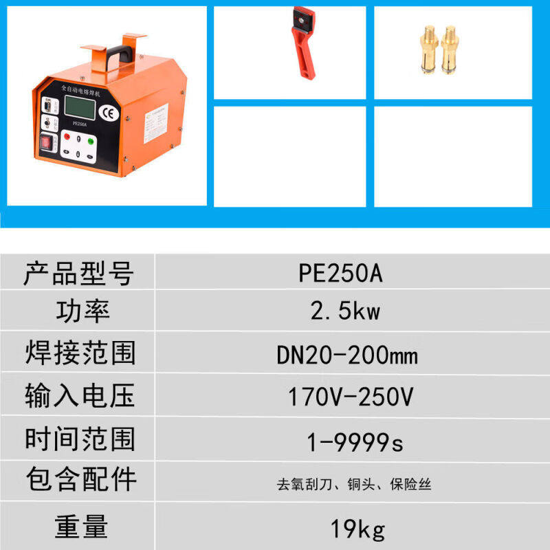 PE pipe electric fusion welding machine steel wire mesh skeletal pipe hot-melt machine multifunctional fully automatic welding machine weldable 20-315 pipe fittings-Taobao