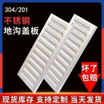 Stainless steel trench cover U-shaped groove drainage ditch Polymer toilet cover U-shaped groove rainwater HDPE drainage ditch