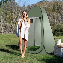 Outdoor camping toilet shower tent automatic bathing and changing tent fishing bathing and changing tent isolation tent