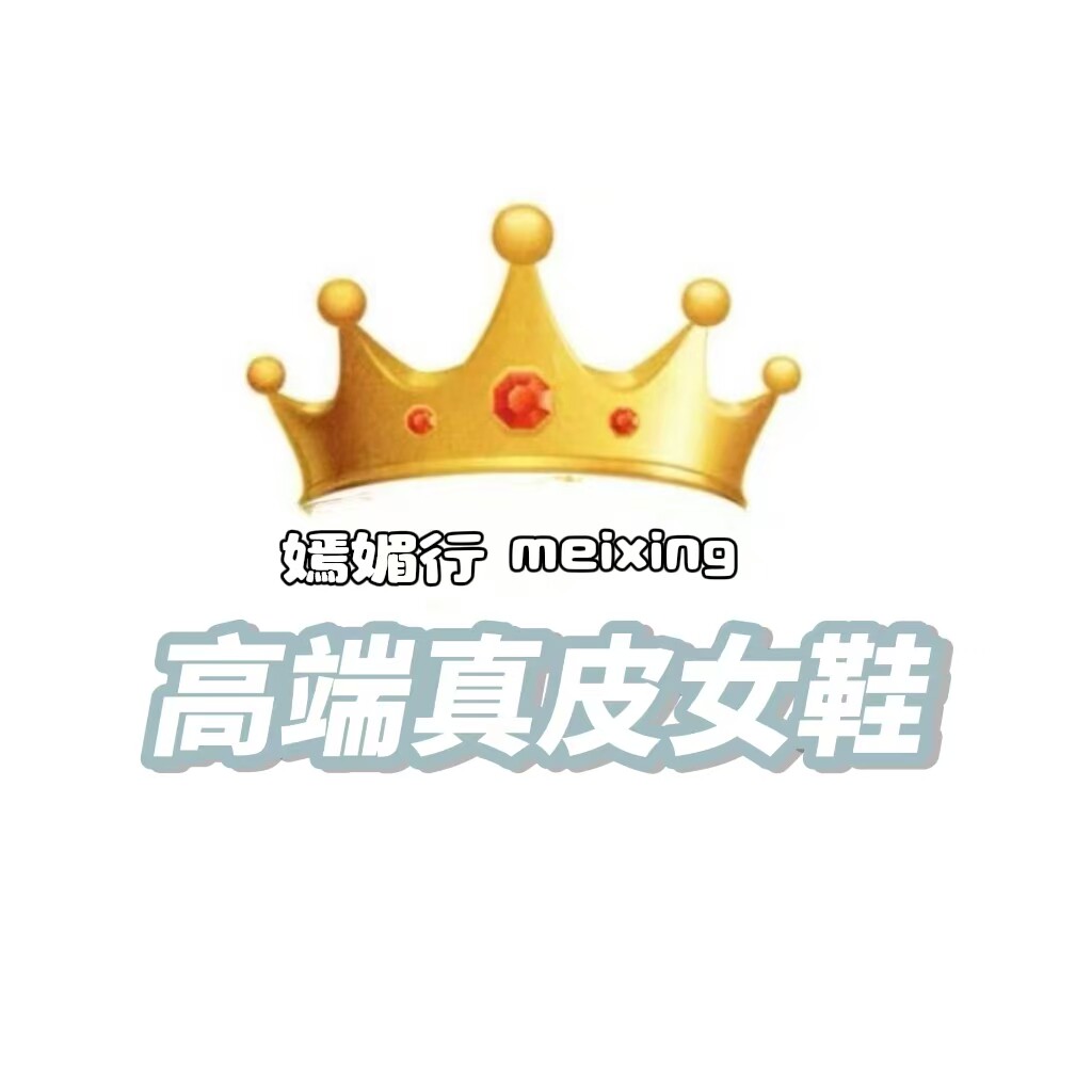 嫣媚行高端真皮女鞋
