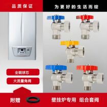 Special angle valve for wall-mounted boiler large flow ball valve gas water heater sleeve valve all-copper 4-6-point ball valve floor heating valve