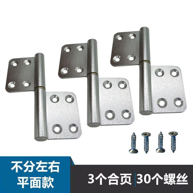 Toilet hinge hinge Bathroom Door Toilet Aluminum Hinge Old flush-free Aluminium Alloy Folding Glass Door-Taobao