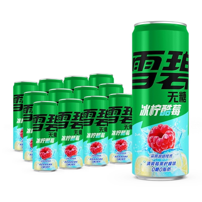 【檀健次代言】雪碧酷莓无糖冰柠酷莓味气泡水0糖0脂0卡罐装