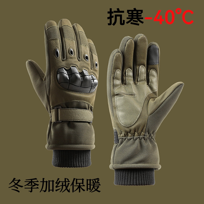 Fleece-Lined Warm and Cold-Proof Ski Tactical Gloves for Winter Outdoor Training, Mountaineering, Cycling, Non-Slip and Wear-Resistant Motorcycle Gloves for Men Fleece-Lined Warm and Cold-Proof Ski Tactical Gloves for Winter Outdoor Training, Mountaineering, Cycling, Non-Slip and Wear-Resistant Motorcycle Gloves for Men
