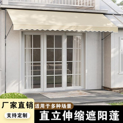 No-Drill Retractable Awning Sunshade for Shopfronts, Rain Canopy for Storefronts, Vertical Hand-Crank Adjustable Sun Protection Umbrella