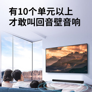 German 10-Unit Giant Cannon Soundbar Bluetooth Tv Speaker Home 7.1 Long Strip Subwoofer Projector Speaker