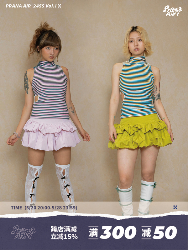 【Clearance 40% off 】Prana Air Slimming Double-Layer Pleated Puffy Flower Bud Skirt