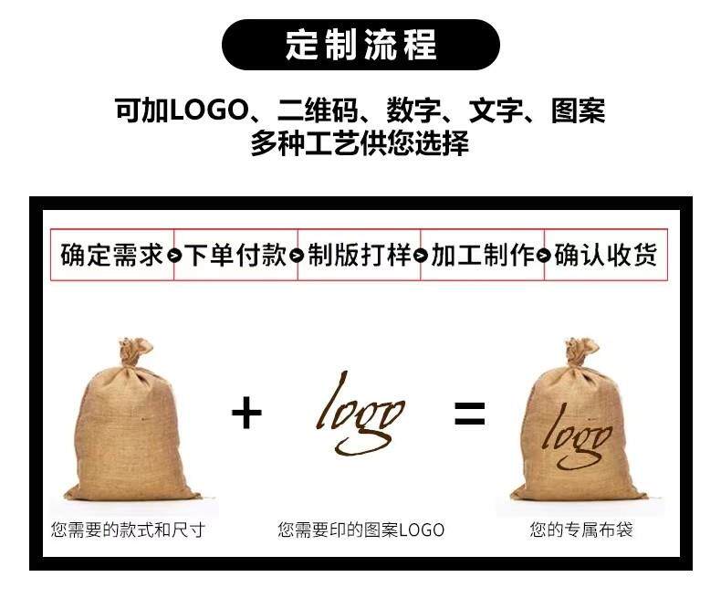 Burlap мешок 麻袋编织袋陈皮麻袋老式加厚粮食麻包大容量麻包袋防滑铺路麻布袋