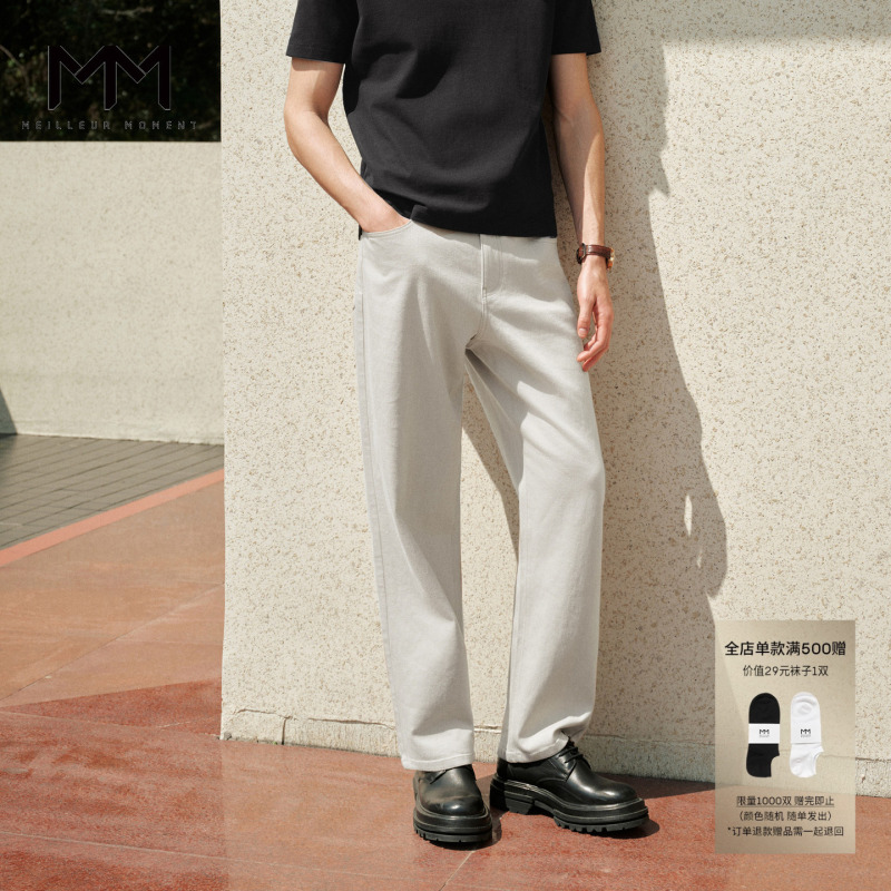 [Same Style as Dou Xiao] mm Maimeng Men's Clothing 26 Summer Light-Colored Jeans Straight-Leg Casual Pants 9H1150491-1