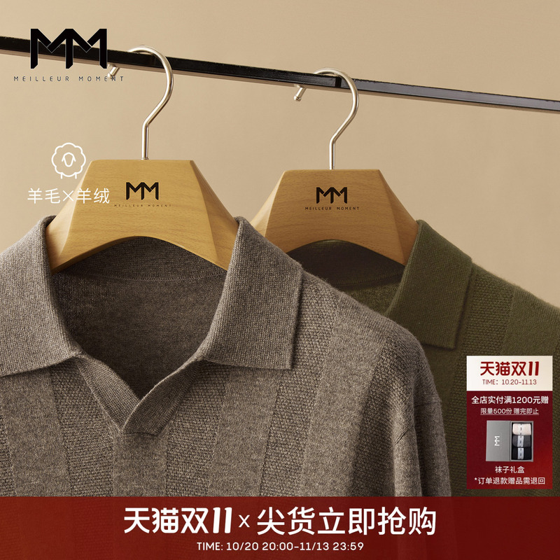 【Same Style as in Mall】Mm Maimeng Men's Clothing 26Th Autumn New Collection Sheep Wool Seagull Collar Sweater Versatile Base Sweater