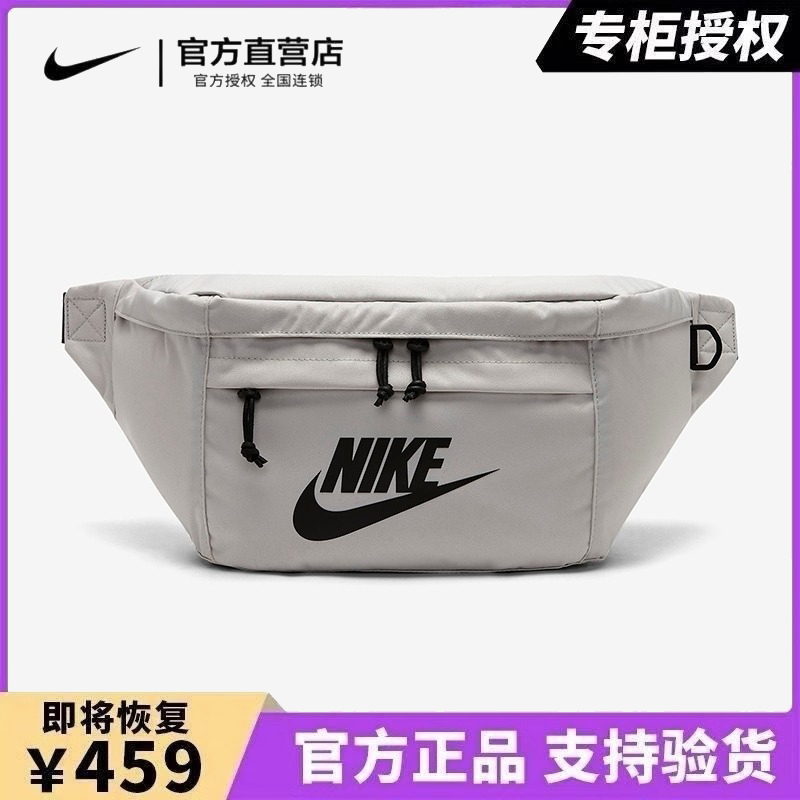 Nike Nike Chest Bag Women's Bag Crossbody Bag Men's Bag New Allmatch