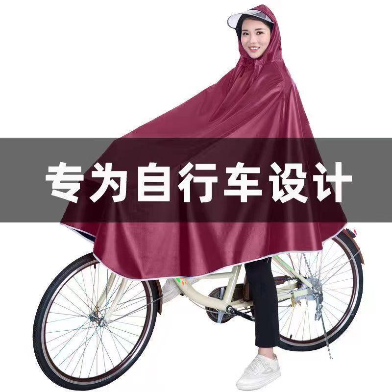 Bicycle Rain Poncho for Single Rider, Men and Women, Adult Double-Brimmed Raincoat, Thickened Oxford Cloth Cycling Raincoat