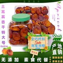 Türkiye imported dried apricots extra large canned 500g boxed 750g black dried apricots without added natural