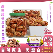 400g canned pecan nut butter flavored longevity dried fruit nuts roasted seeds and nuts snacks
