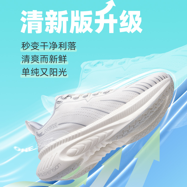 Onemix Professional Sports Shoes Shock-Absorbing Men's and Women's Running Shoes Shock-Absorbing Lightweight Casual Shoes Summer Breathable Ultra-Light