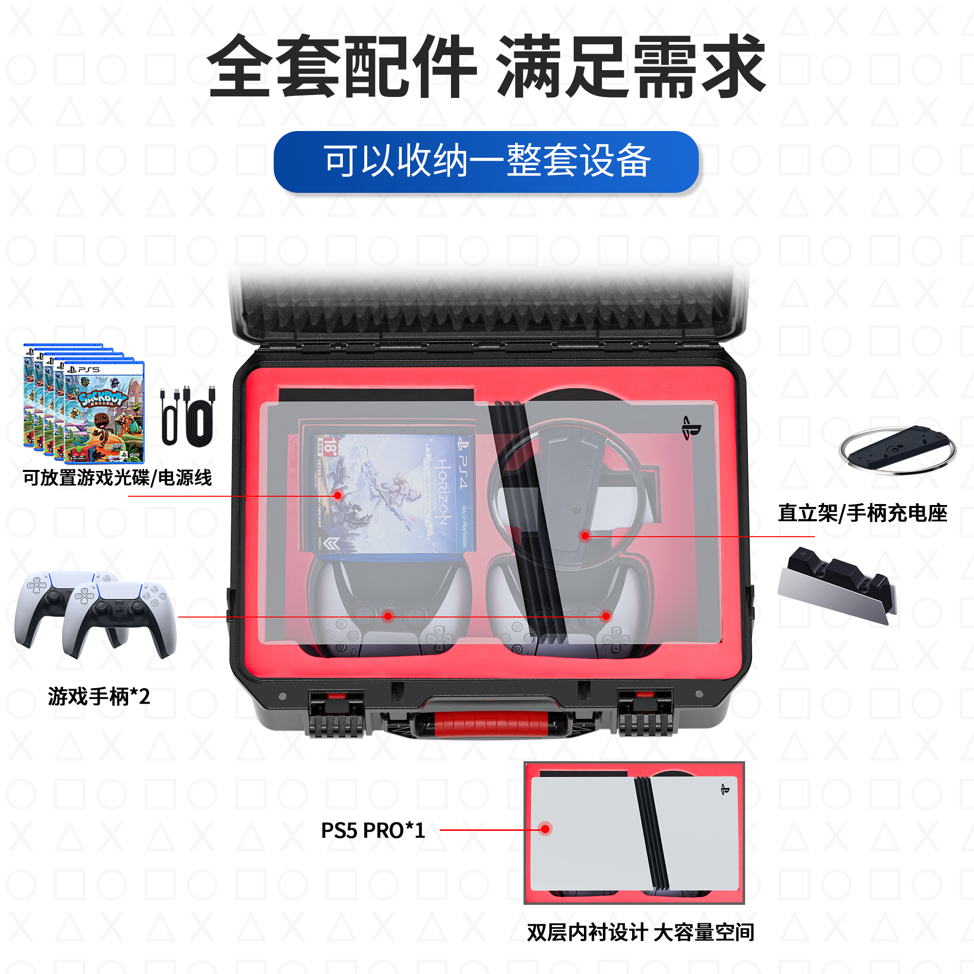 DEVASO PS5 Slim游戏主机保护神：防水防爆安全手提箱，你的游戏装备最佳守护者！