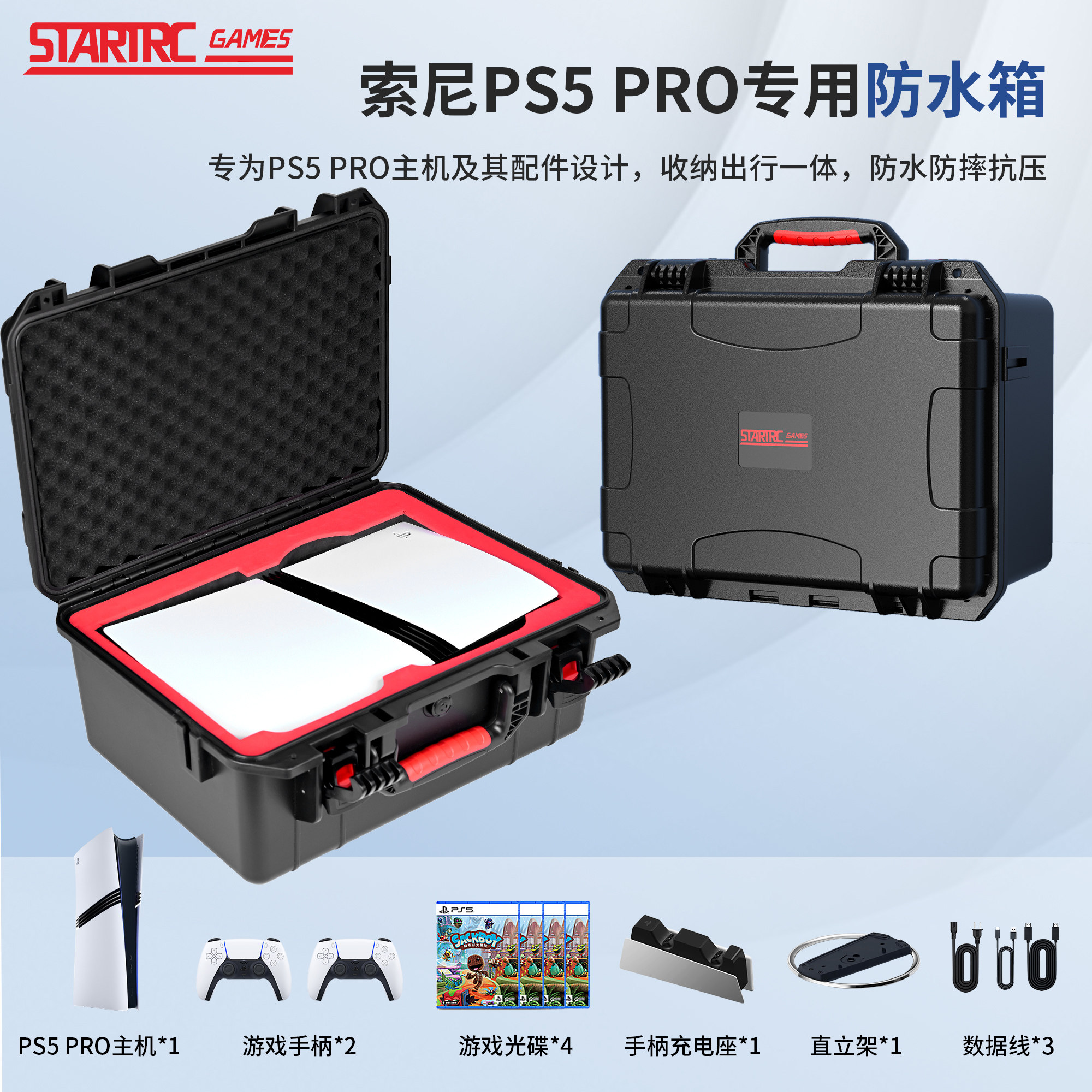 Подходит для Sony PS5 сумка для хранения slim game console pro коробка для хранения жесткий корпус водонепроницаемый и взрывозащищенный защитный чемодан ручка для ящика для хранения защитная сумка дорожные аксессуары для экспресс-доставки