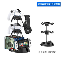 DEVASO game controller display stand PS5 4 3 xbox headset stand universal display rack storage Nintendo switch handheld game cartridge disc storage