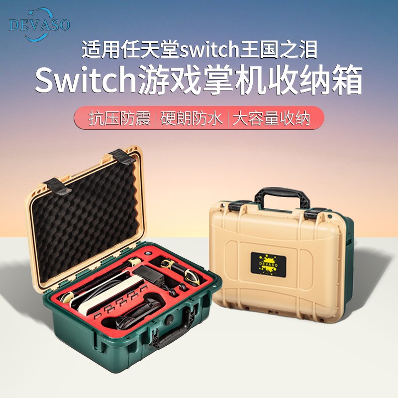 Suitable for Switch Storage Case, Nintendo Switch Oled Console Controller Storage Bag, Ns Game Console Cartridge Box, Large Capacity Portable Waterproof Safety Carrying Case