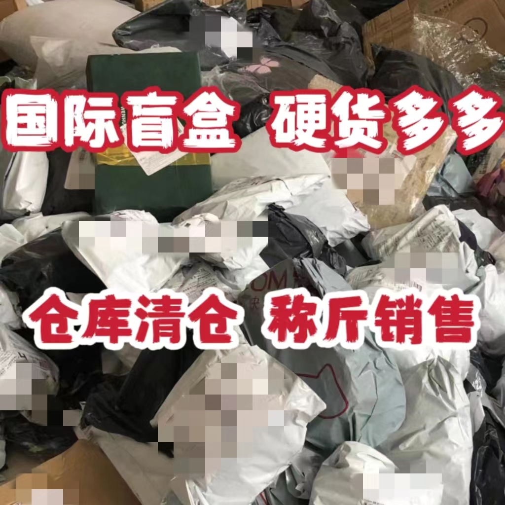 売れ筋ブラインドボックス計量販売海外個数減圧ラッキー計量新品未開封男女誕生日プレゼント最新モデル