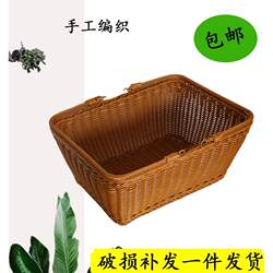 Imitation rattan basket rattan portable basket picnic storage basket fruit basket vegetable basket picking vegetable basket bread egg basket shopping blue