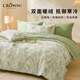 皇冠【花蹊】系列雕花暖绒床上四件套双面冬季加绒保暖床单三件套